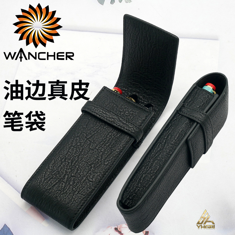 Office Technologies - WANCHER-pluma estilográfica de piel de vaca